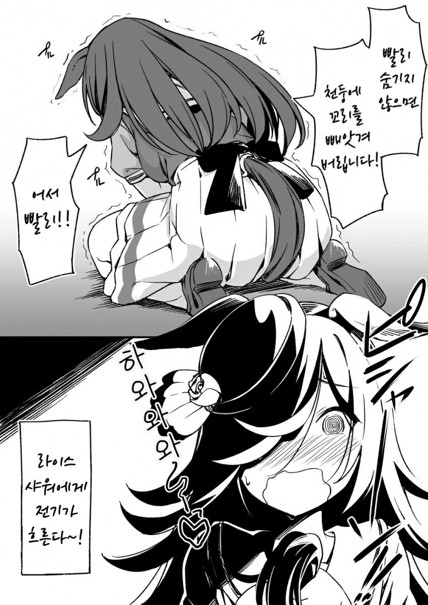 manga_843479_002.png
