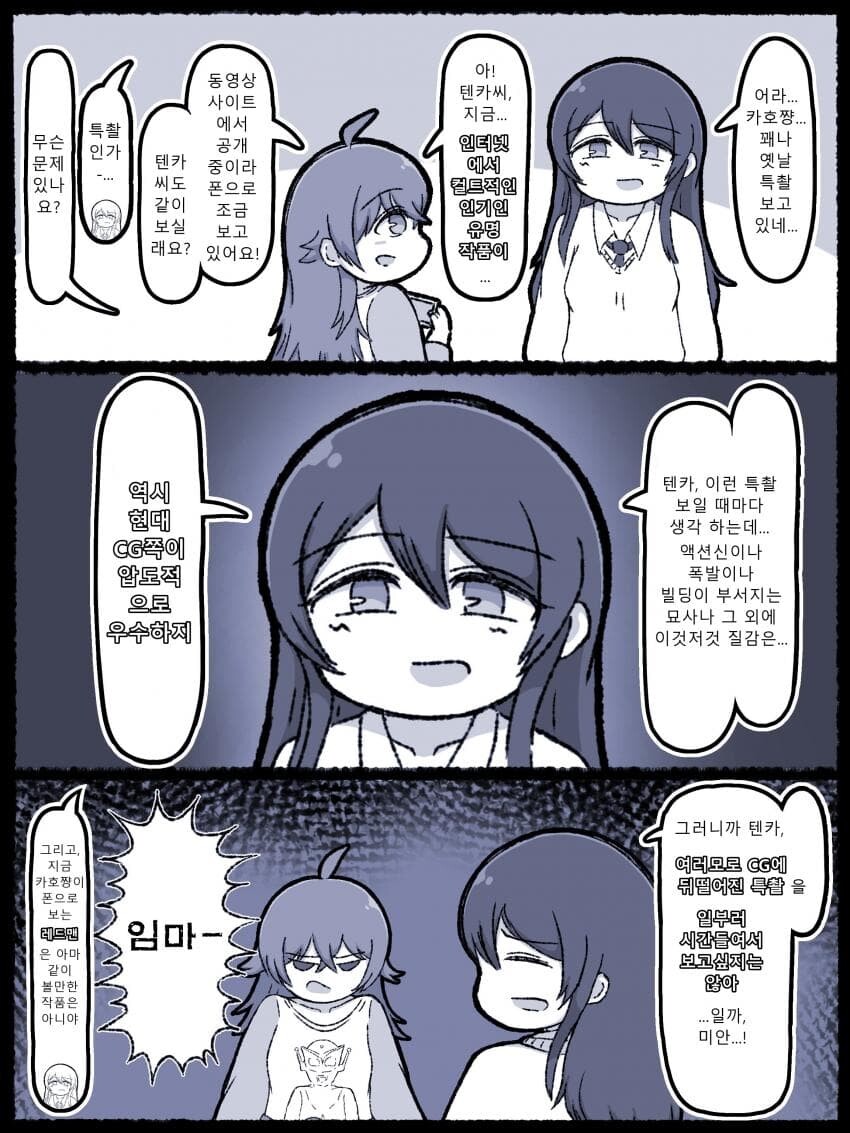 manga_900107_001.jpeg