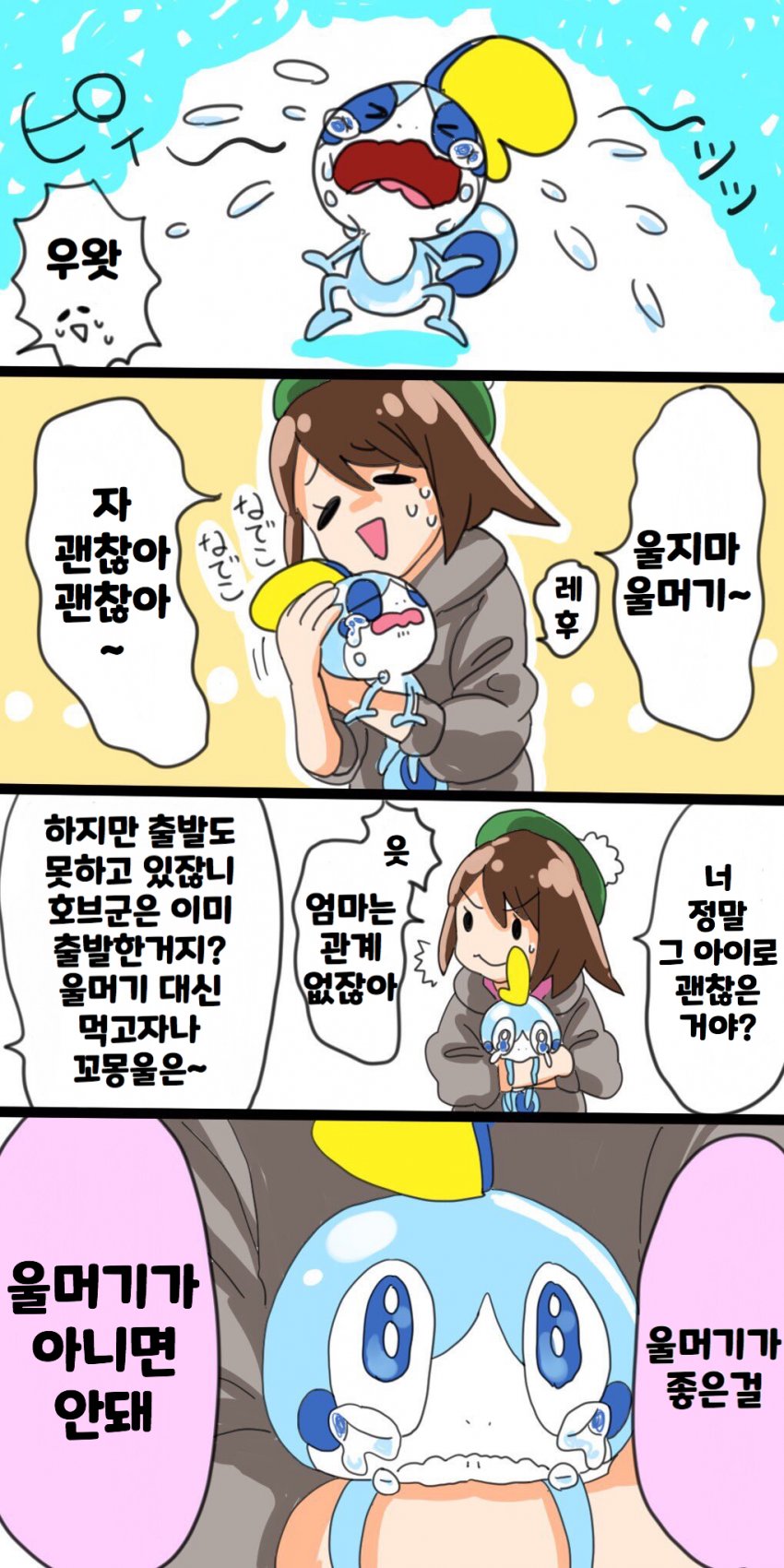 manga_906621_001.jpg