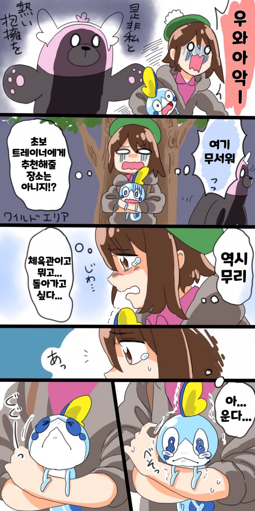 manga_906621_002.jpg