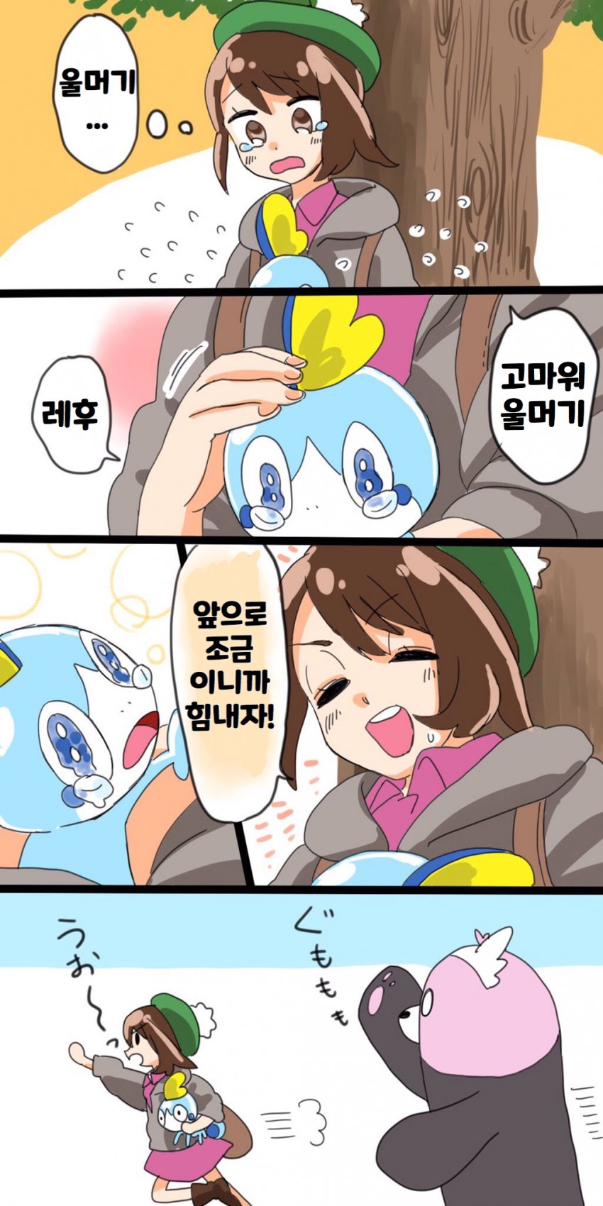 manga_906621_003.jpg