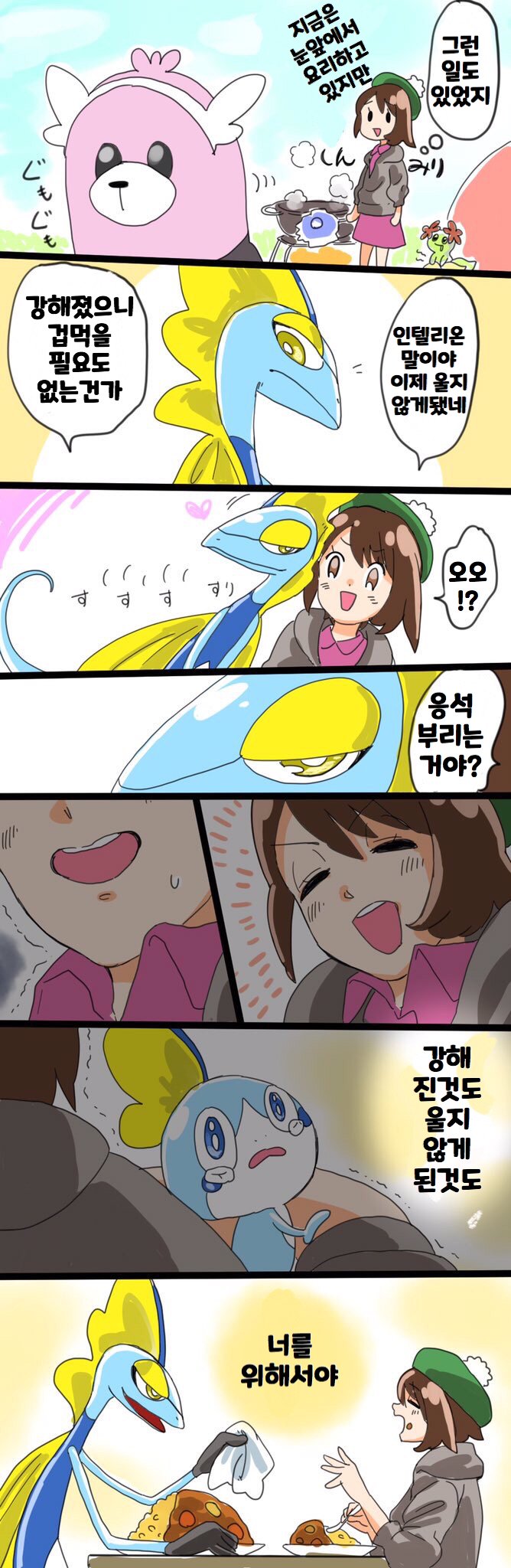 manga_906621_004.jpg