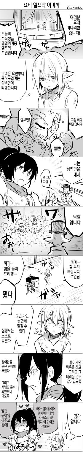 manga_92815_002.png