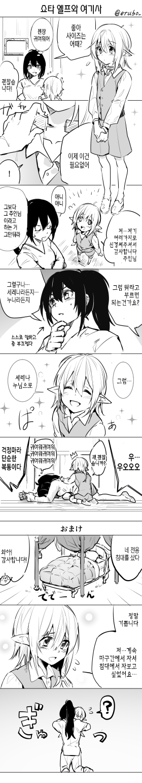 manga_92815_003.png