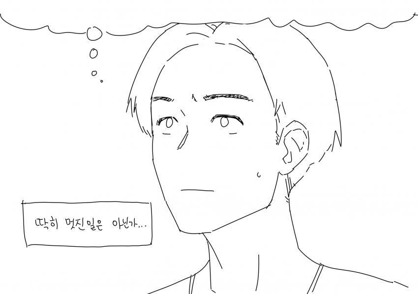 manga_953171_003.png