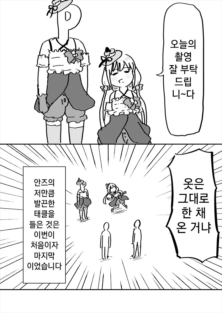 manga_965763_003.jpeg