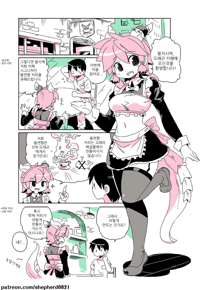 manga_998407_001.png