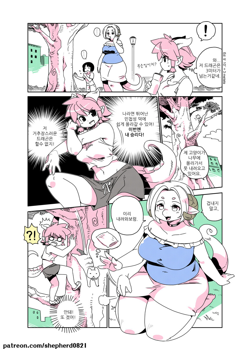 manga_998407_004.png