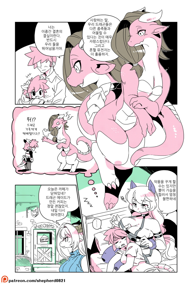 manga_998407_005.png