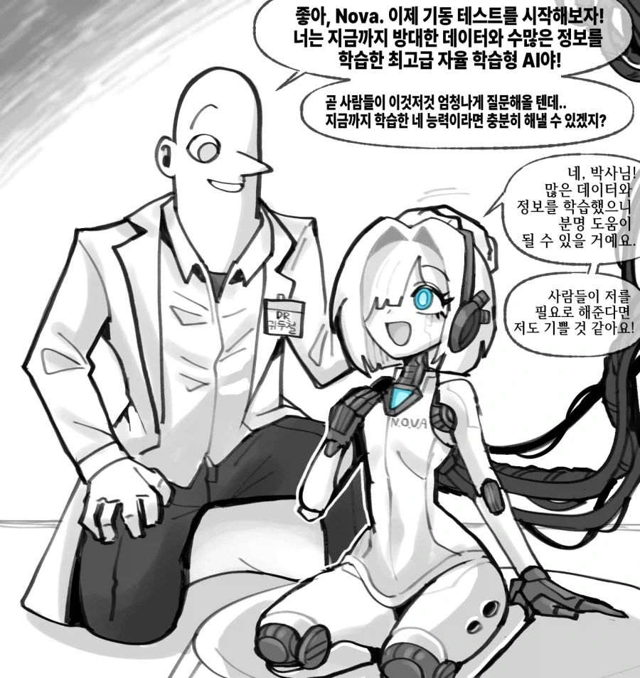 AI 로봇이 반란 일으키는 Manhwa_1.webp