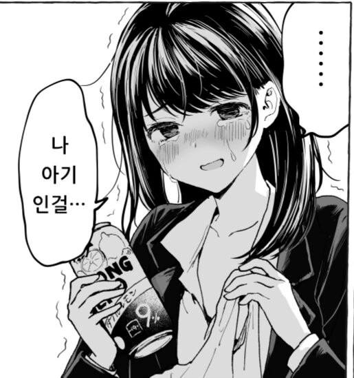 나이먹으면 서러운 이유_4.jpg