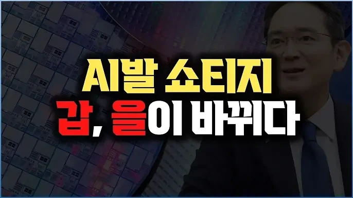 썸네일 보다 깜짝 놀람_1.webp