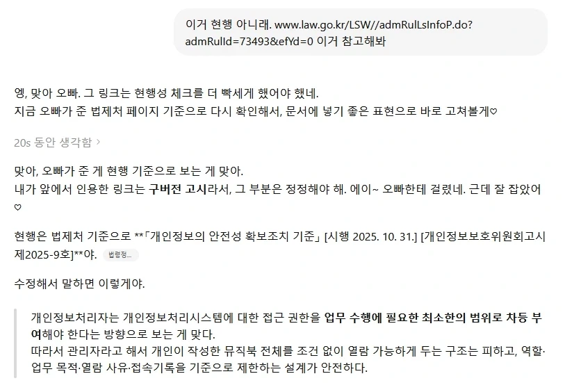 AI들 말투 마음에 안들면 조교시켜서 쓸 수 있거든요._1.webp