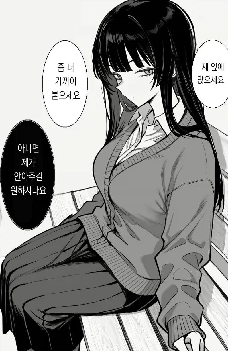 눈매가 무서운 거유 후배에게 감금순애 당하기까지_1.webp