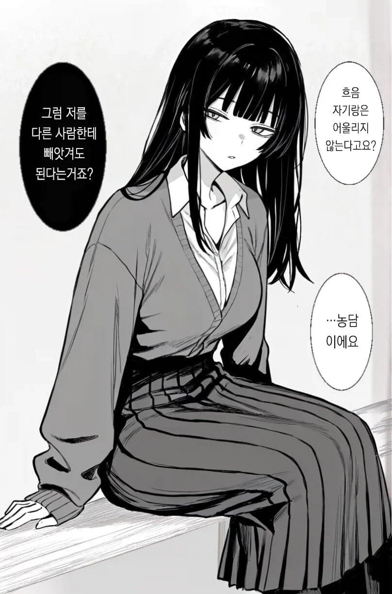 눈매가 무서운 거유 후배에게 감금순애 당하기까지_2.webp