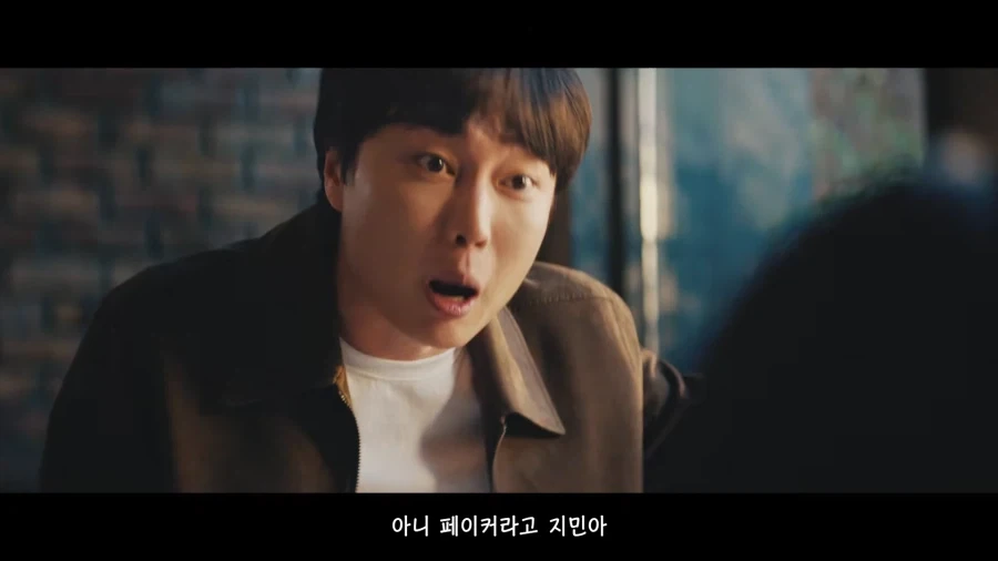 카리나가 좋냐 페이커가 좋냐_13.webp