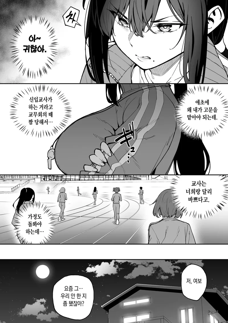 더 이상