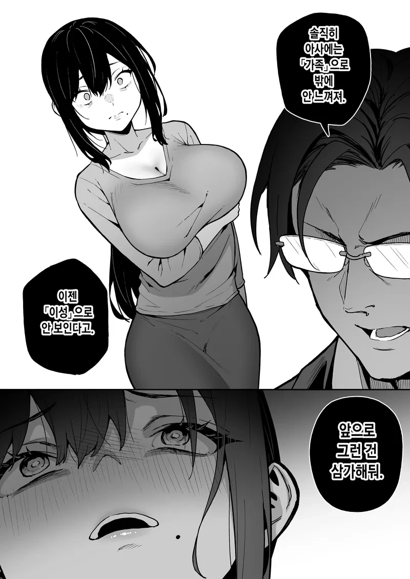 더 이상