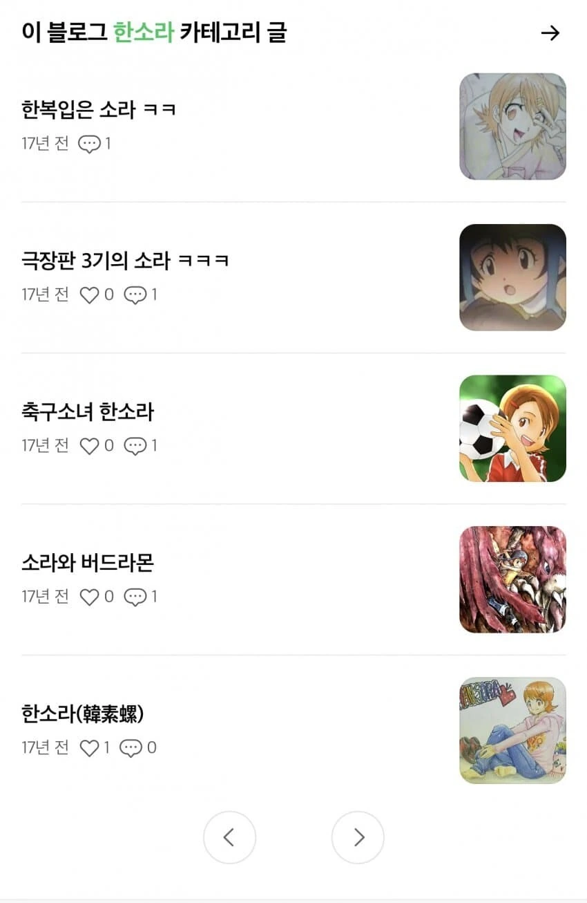 AI가 이뤄낸 17년의 순애_1.jpg