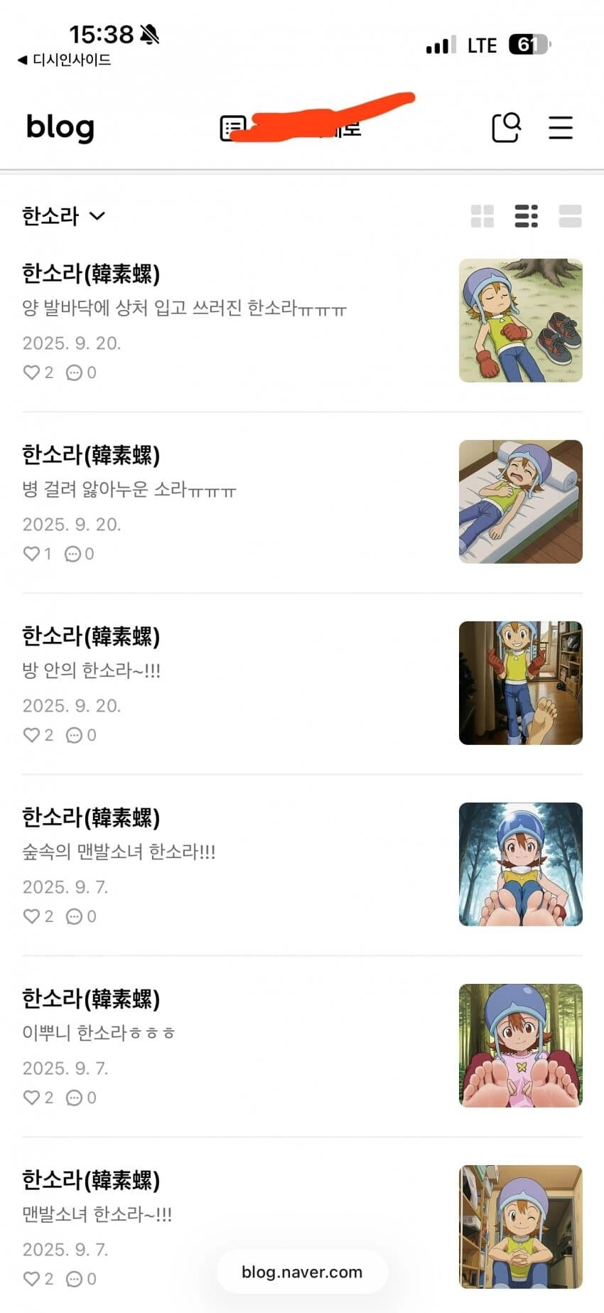 AI가 이뤄낸 17년의 순애_2.jpg