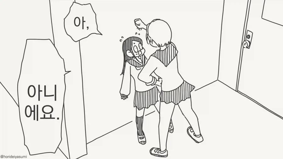 ??? : 너 남자들한테 꼬리치고 다녔잖아_2.webp