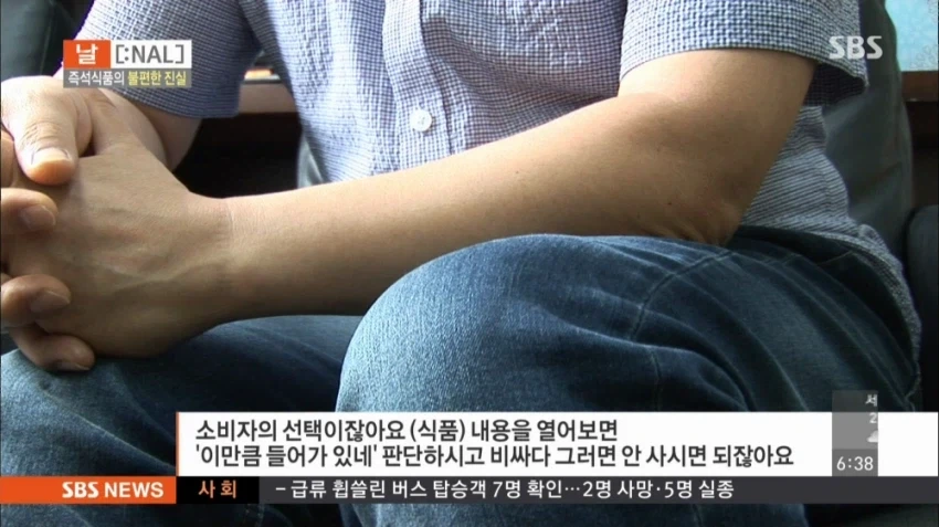 음식 판매에 이름 빌려주는거 신중 해야 하는 이유_3.webp
