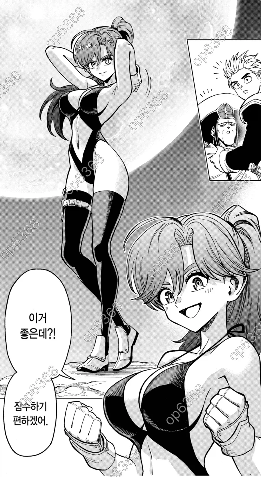 용사아방과 옥염마왕도 애니 나왔으면 좋겠어_2.webp