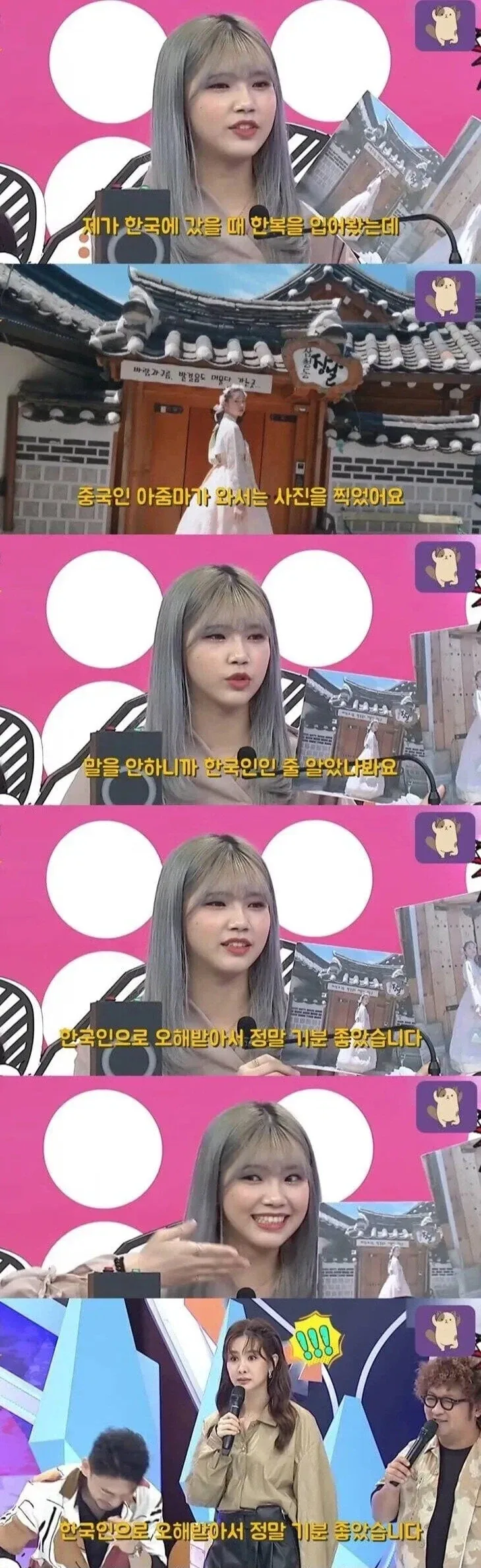 대만인이 한국가서 받은 최고의 찬사_1.webp