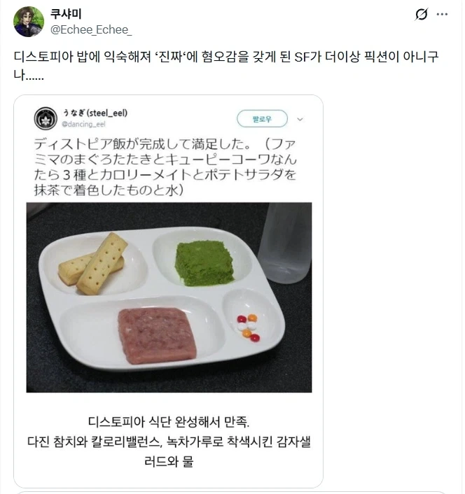 소혀 보고 극혐하는 미국인.jpg_6.webp