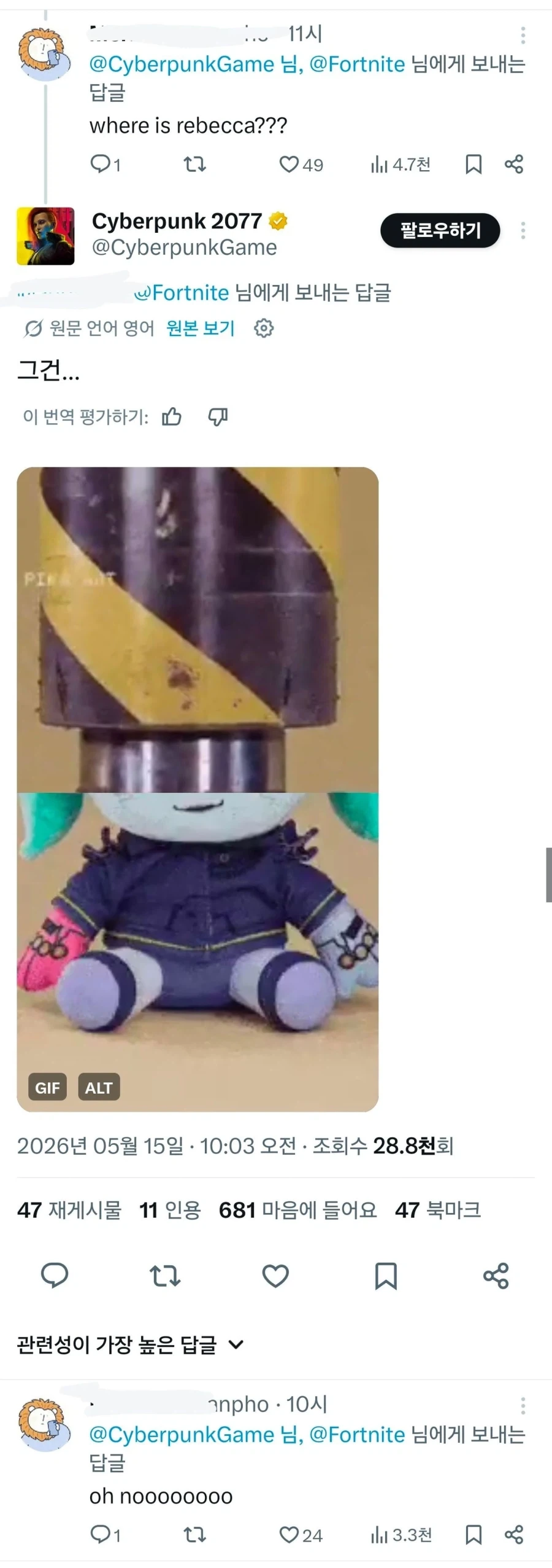 사펑) 공식이 뭘알ㅇㅏ,.....아니 왜?_1.webp
