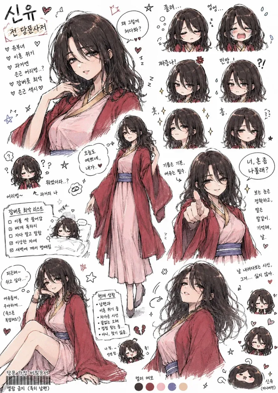 이게 내 아내임...jpg_2.webp