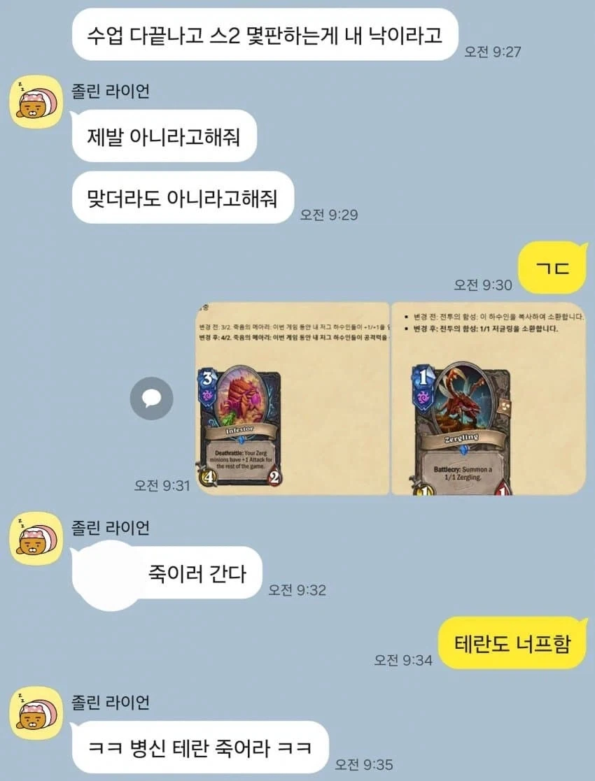 존재가 확인된 변신수_3.webp