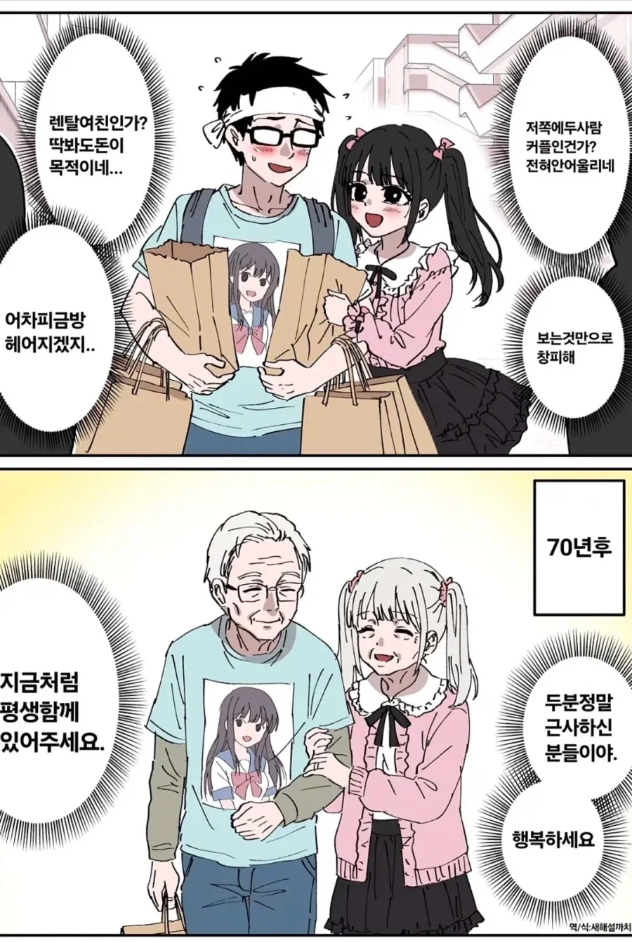 호불호가 갈리는 순애물_1.webp