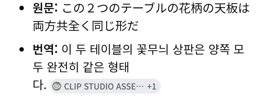 용사여... 네놈에게 재밌는걸 보여주지_2.webp