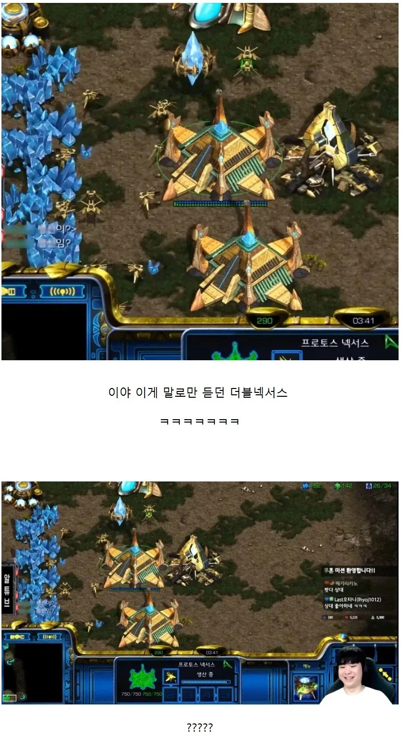 야 ㅋㅋ 이새끼 더블넥서스 가네 ㅋㅋㅋㅋㅋㅋ_1.webp