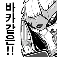Ai여 가라테를 보여봐라..._2.png