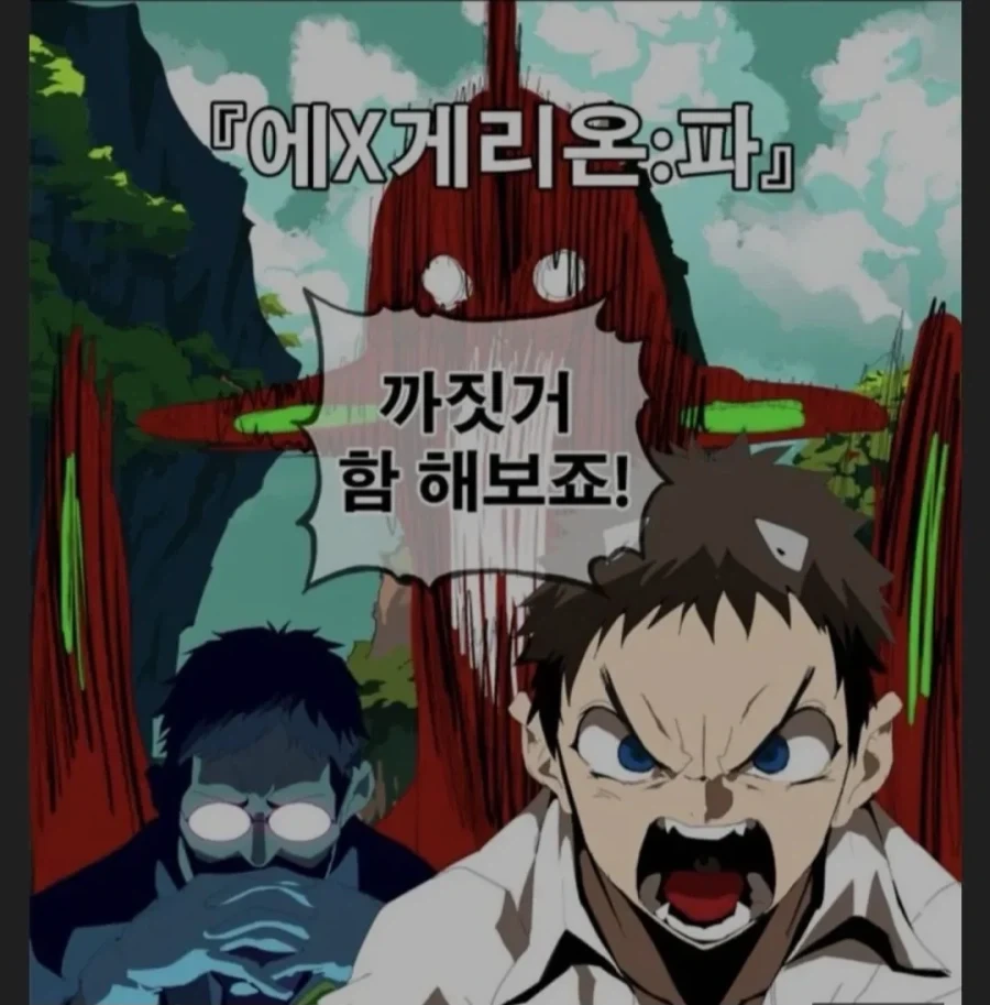 갓오하 작가와 노블레스 작가.jpe_4.webp