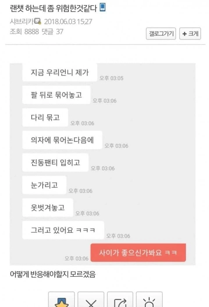 자매애가 애틋한 여동생.jpg_1.webp