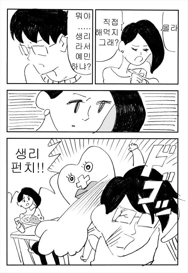 manga_1021806_007.jpg