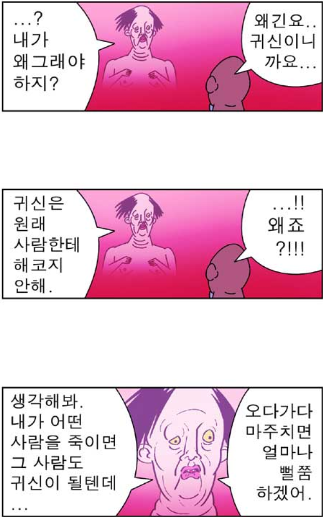manga_1033302_001.png
