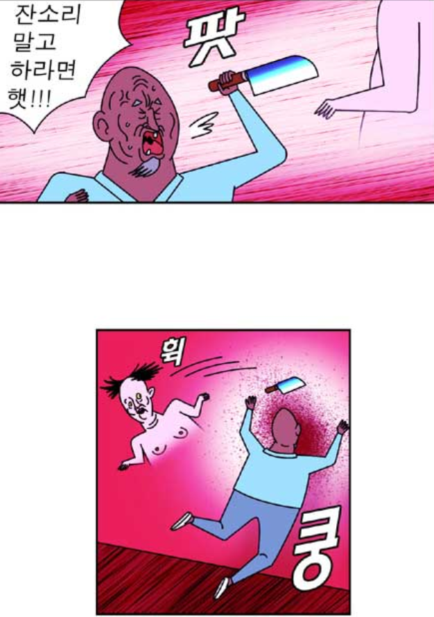 manga_1033302_002.png