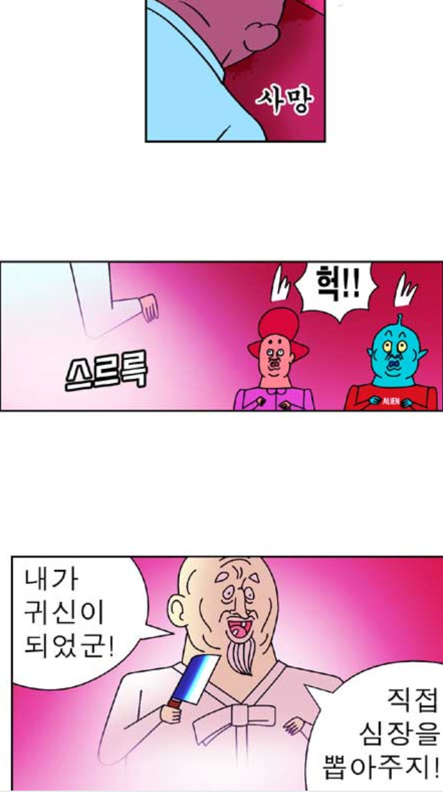 manga_1033302_003.png