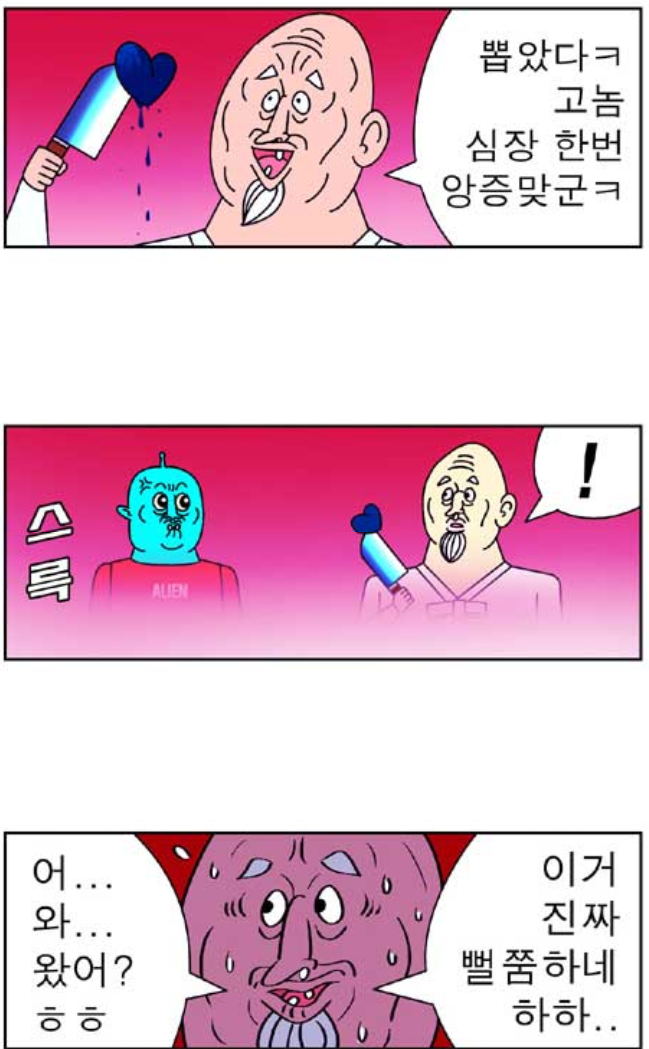 manga_1033302_004.png