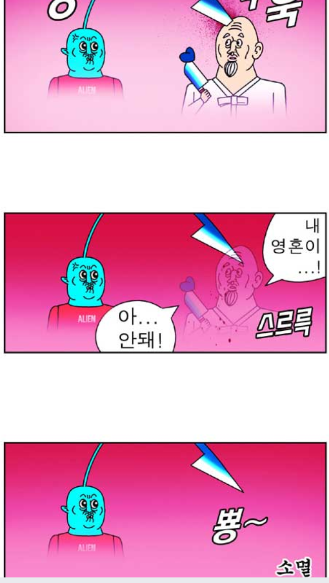 manga_1033302_005.png