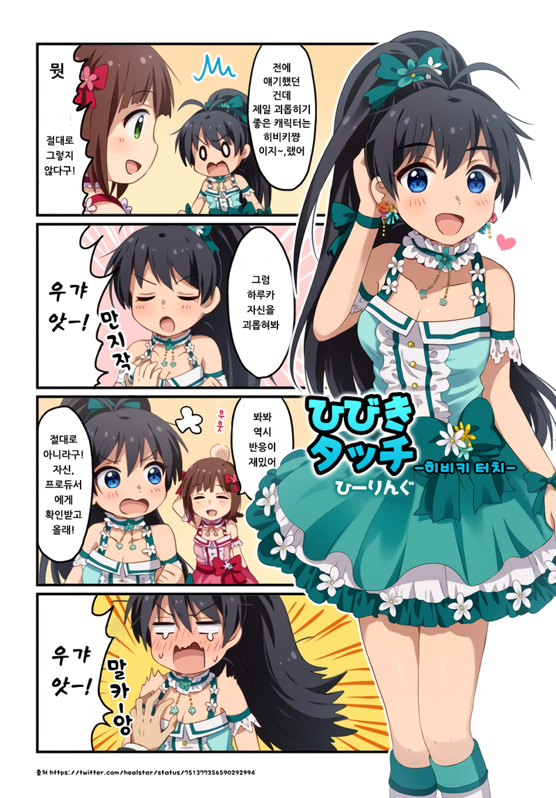 manga_1039211_002.png
