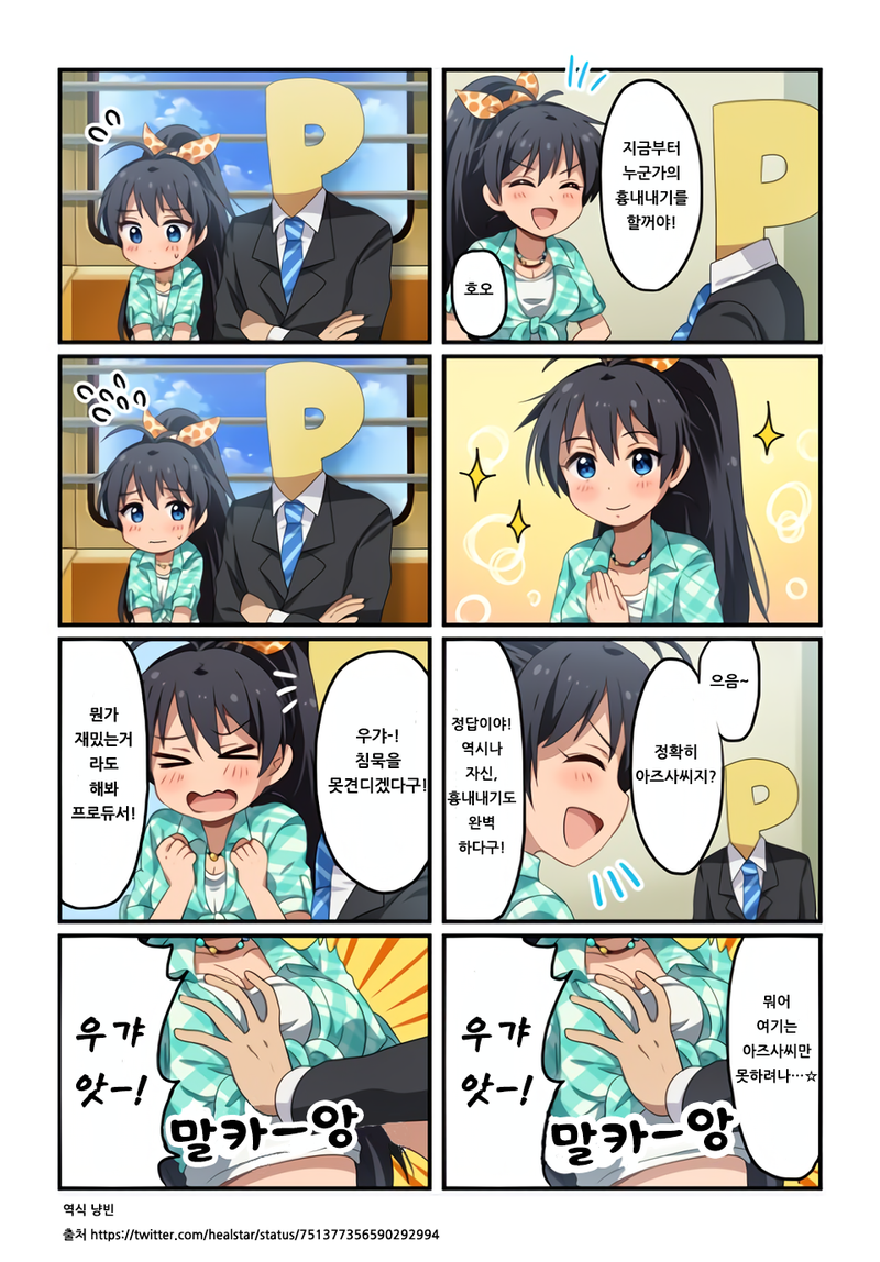 manga_1039211_003.png