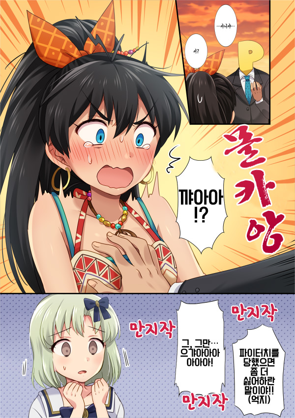 manga_1039211_005.jpg