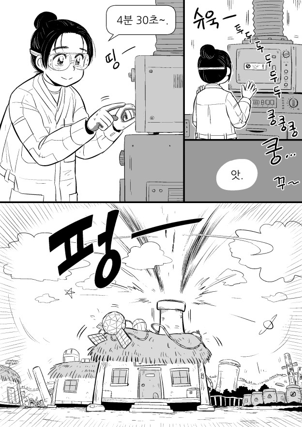 manga_1068353_001.jpg