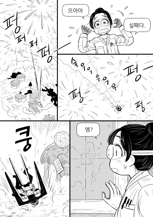 manga_1068353_002.jpg
