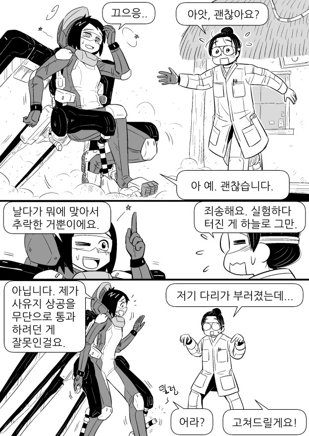 manga_1068353_003.jpg